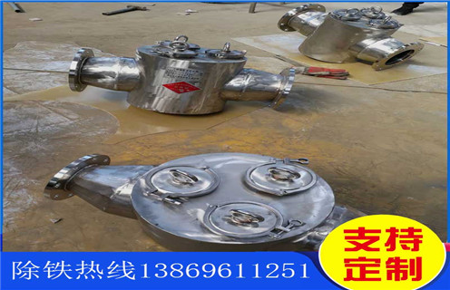 西藏管道式除鐵器價(jià)格