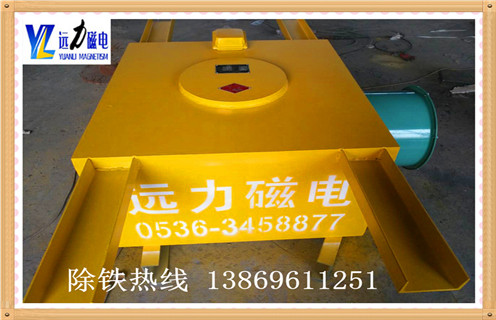 電磁除鐵器廠家購買時要先了解一下它的主要參數(shù)和性能參數(shù)! 電磁除鐵器廠家購買時要先了解一下它的主要參數(shù)和性能參數(shù)!