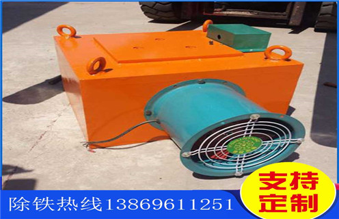 電磁除鐵器,風(fēng)冷式電磁除鐵器,風(fēng)冷式電磁除鐵器生產(chǎn)陜西環(huán)保節(jié)能 電磁除鐵器,風(fēng)冷式電磁除鐵器,風(fēng)冷式電磁除鐵器生產(chǎn)陜西環(huán)保節(jié)能