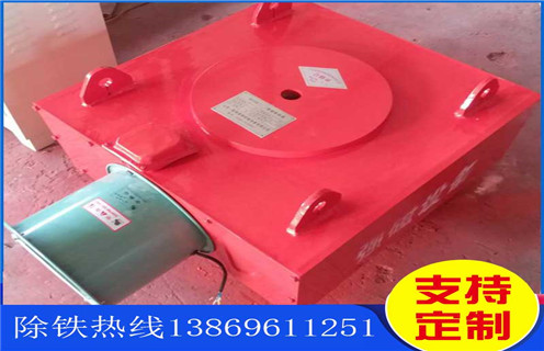 電磁除鐵器，風冷式電磁除鐵器，電磁除鐵器價格，山東臨朐風冷式電磁除鐵器價格