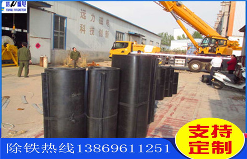 除鐵器，皮帶除鐵器，皮帶除鐵器型號(hào)，遠(yuǎn)力磁電皮帶除鐵器型號(hào)