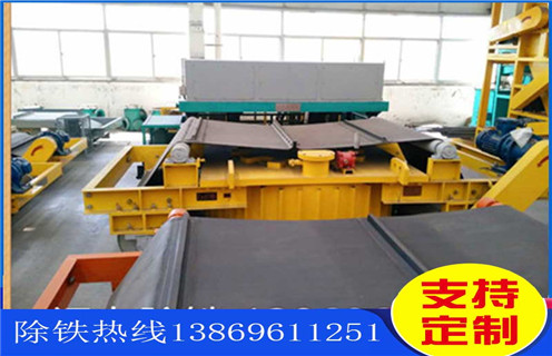 除鐵器，除鐵器環(huán)形皮帶，除鐵器環(huán)形皮帶接頭夾板