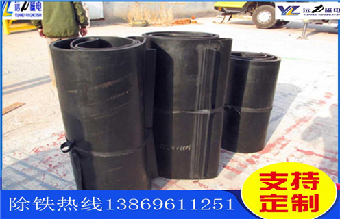 除鐵器，皮帶式除鐵器，皮帶式除鐵器旋轉方向