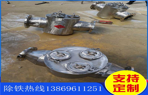 管道除鐵器，管道流體除鐵器，吉林管道流體除鐵器工作原理