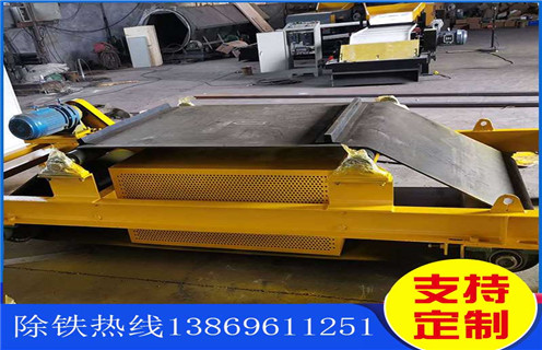 電磁除鐵器，風(fēng)冷自卸電磁除鐵器，河北風(fēng)冷自卸式電磁除鐵器