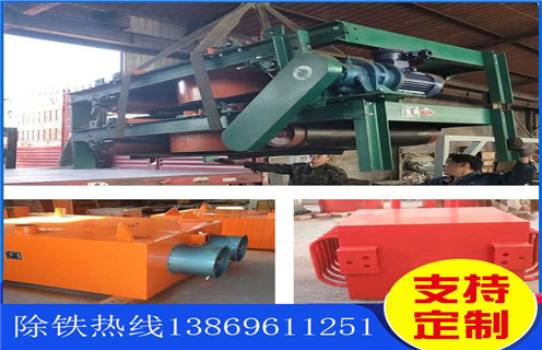 電磁除鐵器，重慶風(fēng)冷式電磁除鐵器生產(chǎn)_選型_重慶風(fēng)冷式電磁除鐵器生產(chǎn)工作原理_價格