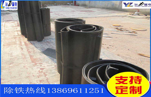 皮帶機(jī)除鐵器，廣東皮帶機(jī)除鐵器運(yùn)行原理怎么調(diào)節(jié)_廣東皮帶機(jī)除鐵器運(yùn)行原理跑偏原因及如何調(diào)_刮板價(jià)格 