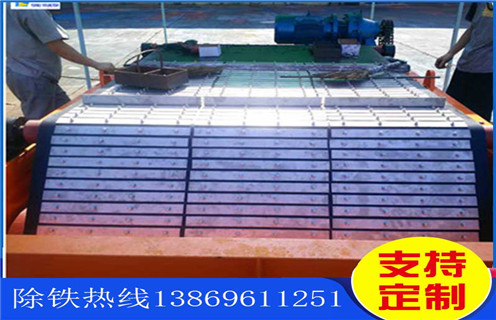 皮帶除鐵器，江蘇皮帶除鐵器是跑高不跑低嗎調(diào)整方法_江蘇皮帶除鐵器是跑高不跑低嗎跑偏原因及如何調(diào)_刮板價格