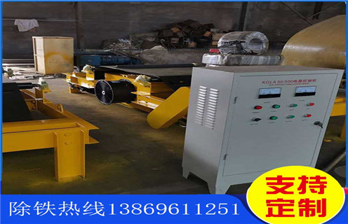 風(fēng)冷電磁除鐵器，自卸式風(fēng)冷電磁除鐵器RCDC-6.5_選型_河北自卸式風(fēng)冷電磁除鐵器RCDC-6.5工作原理_價(jià)格