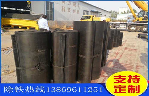 除鐵器皮帶，上海輕型除鐵器皮帶如何修復_上海輕型除鐵器皮帶偏原因及如何調(diào)_刮板價格 