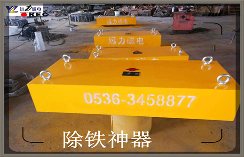 永磁除鐵器，青海抽屜式永磁除鐵器器_青海抽屜式永磁除鐵器器批發(fā)價(jià)格_使用說明書原理型號價(jià)格