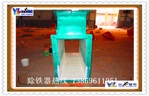 管道除鐵器，河北管道式除鐵器說(shuō)明書_遠(yuǎn)力河北管道式除鐵器說(shuō)明書應(yīng)用安裝示意圖型12000高斯_可定制工作原理