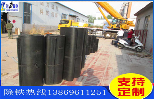 除鐵器皮帶，吉林除鐵器皮帶跑偏如何調(diào)_吉林除鐵器皮帶跑偏如何調(diào)怎么調(diào)整皮帶原因及如何調(diào)_刮板價(jià)格