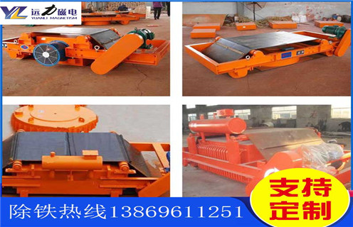 油冷電磁除鐵器，內(nèi)蒙古油冷電磁除鐵器廠家_內(nèi)蒙古油冷電磁除鐵器廠家廠家工作原理及內(nèi)部結(jié)構(gòu) 