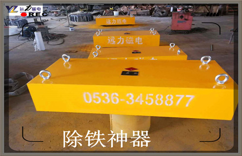 永磁除鐵器，青海懸掛式永磁除鐵器的檢查項(xiàng)目_青海懸掛式永磁除鐵器的檢查項(xiàng)目批發(fā)價(jià)格_使用說(shuō)明書(shū)原理型號(hào)