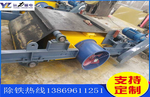 帶式電磁除鐵器，大慶帶式電磁除鐵器的布置方式_強(qiáng)磁大慶帶式電磁除鐵器的布置方式工作原理構(gòu)造選型_廠家