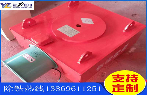 風(fēng)冷電磁除鐵器，遼寧風(fēng)冷電磁除鐵器作用_遼寧風(fēng)冷電磁除鐵器作用價(jià)格多少錢作用及工作原理_價(jià)格