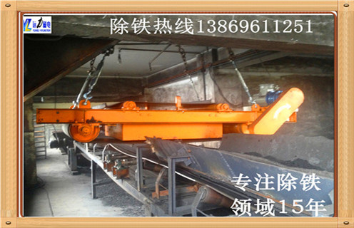 永磁自卸式除鐵器，河南永磁自卸式除鐵器怎么換帶_河南永磁自卸式除鐵器怎么換帶怎么回事，如何清理及接線