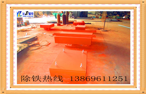 永磁除鐵器，西藏rcyb永磁除鐵器_內(nèi)部磁塊安裝方法_西藏rcyb永磁除鐵器定制供應(yīng)型號(hào)價(jià)格