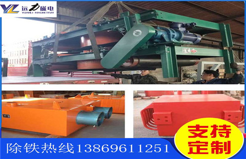 風冷電磁除鐵器，云南風冷電磁除鐵器原理_選型_云南風冷電磁除鐵器原理工作原理生產(chǎn)價格工作原理_價格