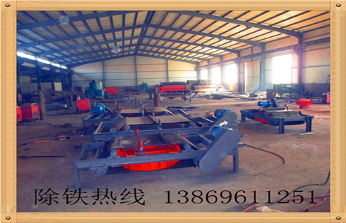 自冷帶式電磁除鐵器，山西自冷帶式電磁除鐵器_內(nèi)部構(gòu)造_山西自冷帶式電磁除鐵器木材廠吸鐵釘 怎么制作_哪家好及使用方法 
