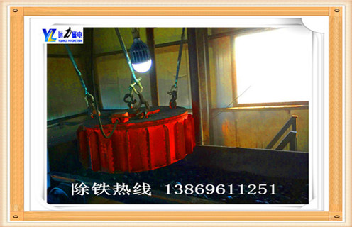 電磁除鐵器，青海電磁除鐵器工作原理_規(guī)格型號(hào)_青海電磁除鐵器工作原理品牌型號(hào)的工作原理
