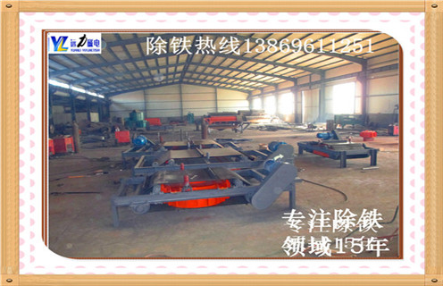 自卸式電磁除鐵器，福建自卸式電磁除鐵器調(diào)試安裝圖_規(guī)格型號(hào)_福建自卸式電磁除鐵器調(diào)試安裝圖安裝標(biāo)準(zhǔn)品牌型號(hào)的工作原理