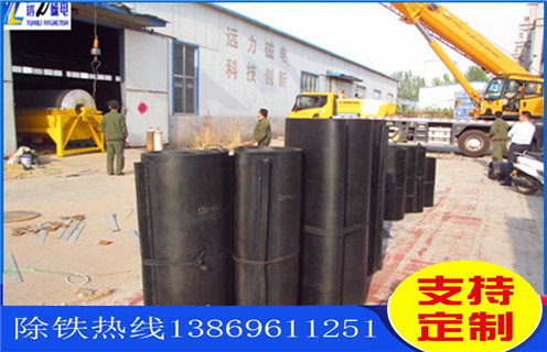 除鐵器皮帶，甘肅除鐵器皮帶安裝方式如何修復(fù)_甘肅除鐵器皮帶安裝方式及如何調(diào)_刮板價(jià)格