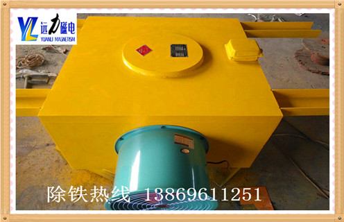 風(fēng)冷電磁除鐵器，四川風(fēng)冷式電磁除鐵器_選型_四川風(fēng)冷式電磁除鐵器參數(shù)工作原理公司多少錢參數(shù)_生產(chǎn)價(jià)格