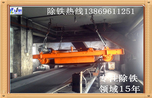 自卸式永磁除鐵器，云南懸掛式自卸永磁除鐵器_內(nèi)部磁塊安裝方法_云南懸掛式自卸永磁除鐵器供應(yīng)型號(hào)價(jià)格 