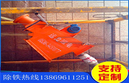 永磁管道自動除鐵器，鄂爾多斯永磁管道自動除鐵器價格_遠(yuǎn)力鄂爾多斯永磁管道自動除鐵器價格批發(fā)工作原理_安裝示意圖