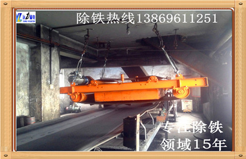 自卸永磁除鐵器，浙江懸掛式自卸永磁除鐵器_內(nèi)部磁塊安裝方法_浙江懸掛式自卸永磁除鐵器批發(fā)如何卸鐵特點供應(yīng)型號價格