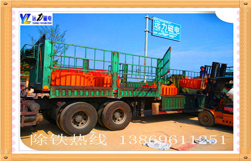 石料廠懸掛式電磁除鐵器哪家好?濰坊遠(yuǎn)力磁電源頭大廠推薦，性價(jià)比與實(shí)力雙在線